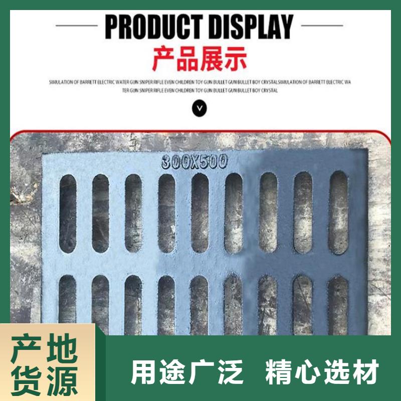圆形雨水井盖品质放心