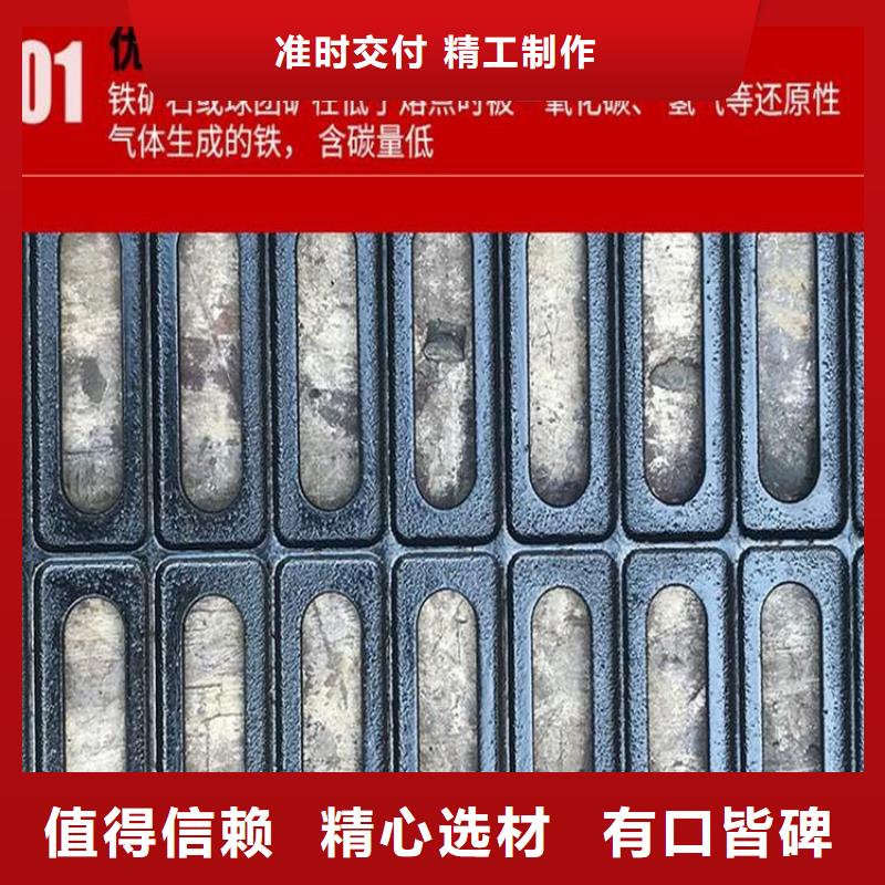 电力球墨井盖诚信厂家