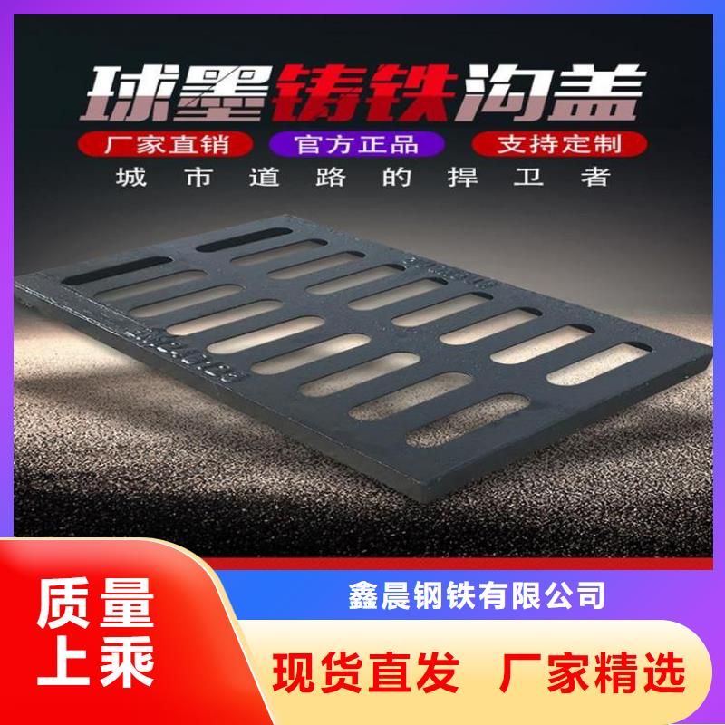 铸铁球墨井盖近期行情
