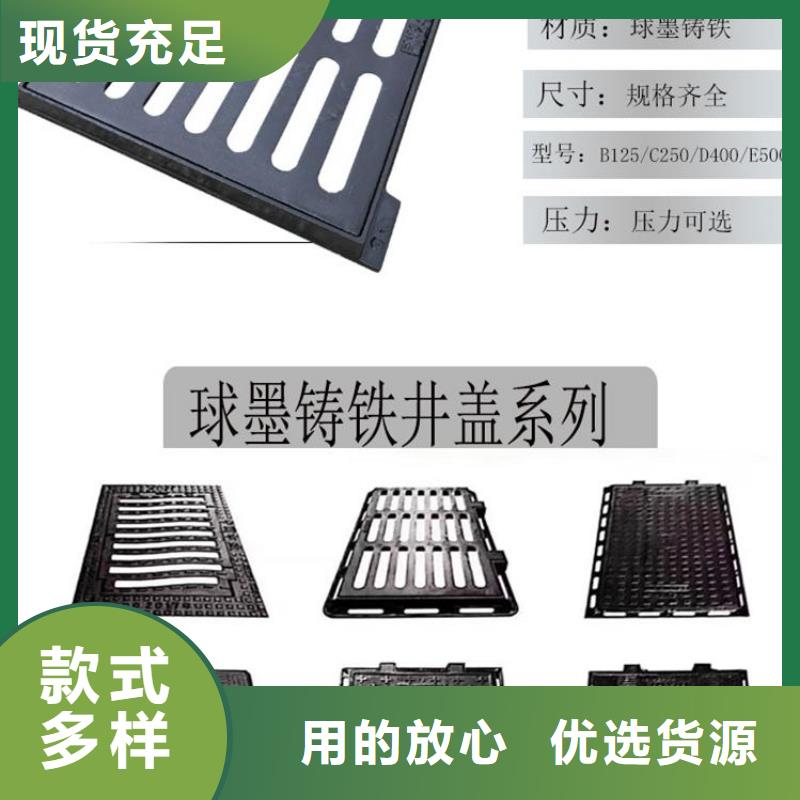 700*800球墨铸铁井盖库存充足