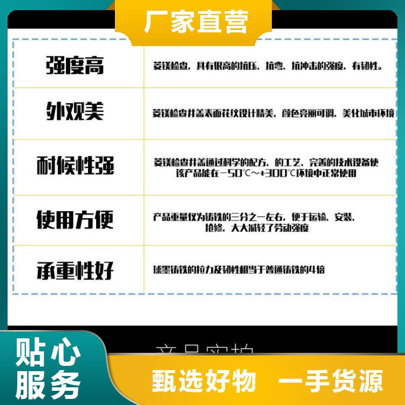 500*500球墨单片批发价格