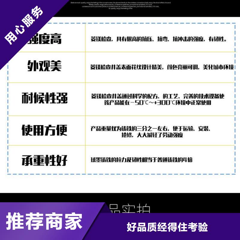 500*500球墨单片放心选择