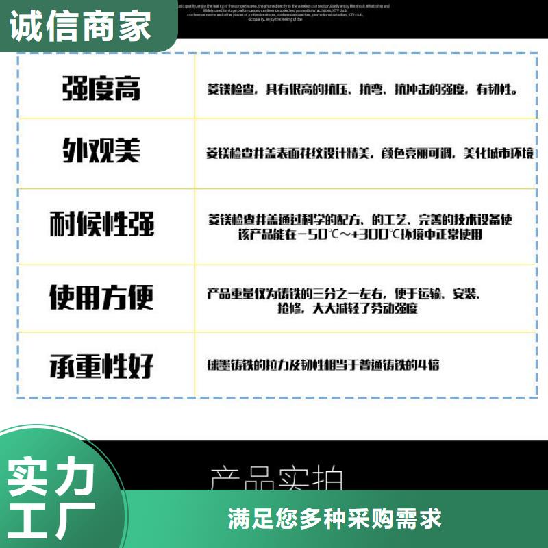圆形700污水井盖终身质保