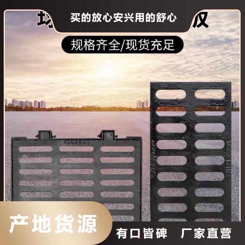 排水沟铸铁盖板批发价格
