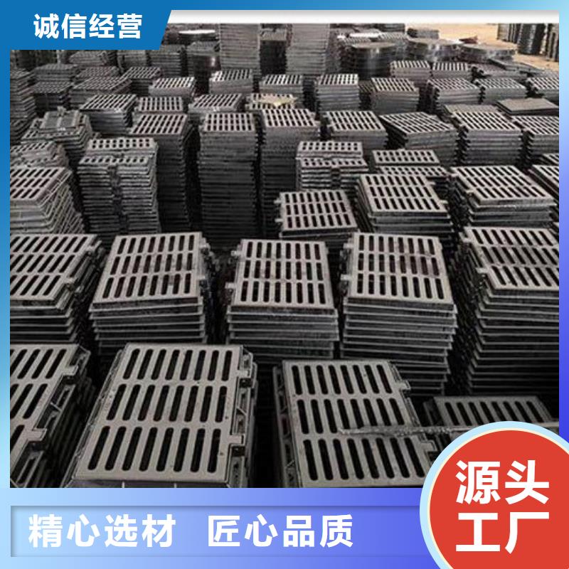 排水沟铸铁盖板品质保障