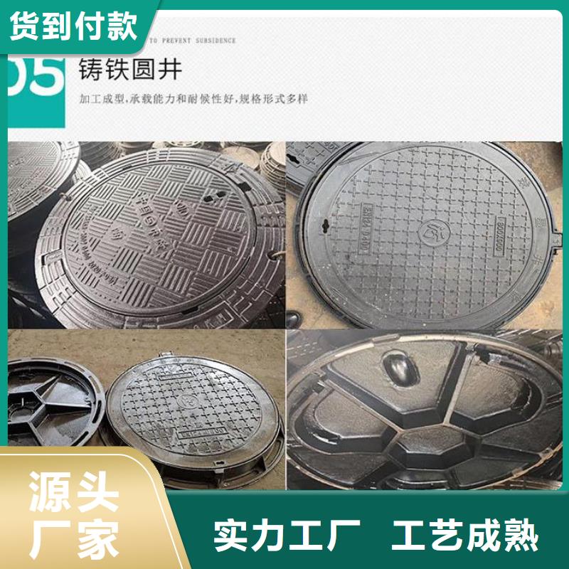 排水沟盖板订制
