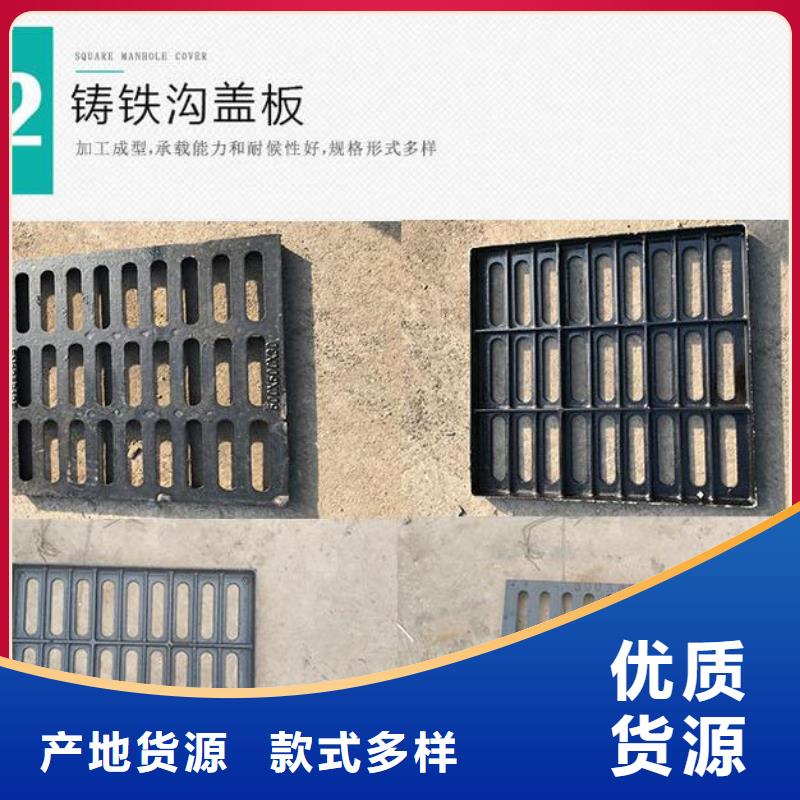 球墨铸铁给水井盖厂家