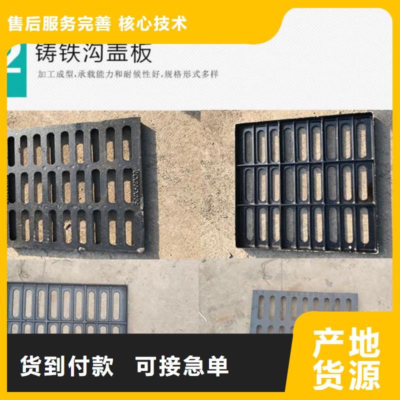 球墨铸铁套篦子全国走货