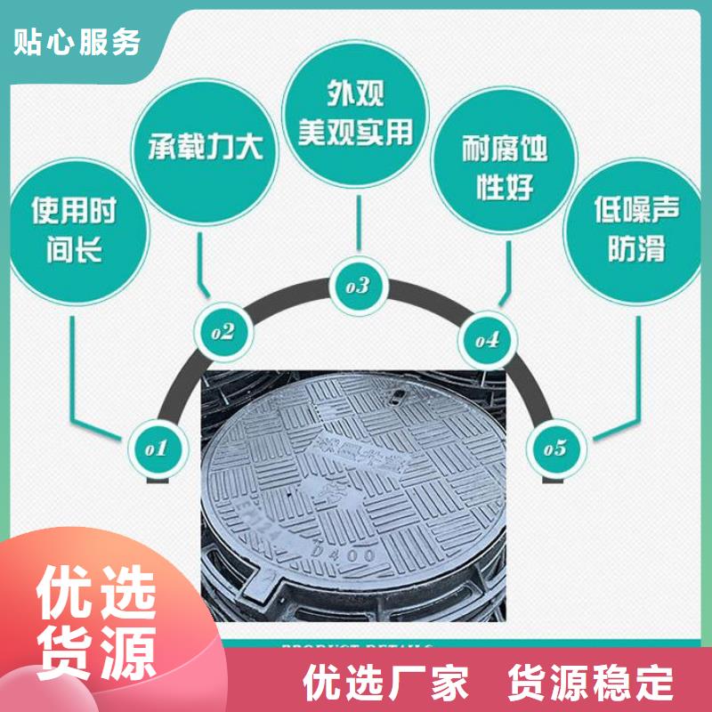 方形球墨井盖品质放心