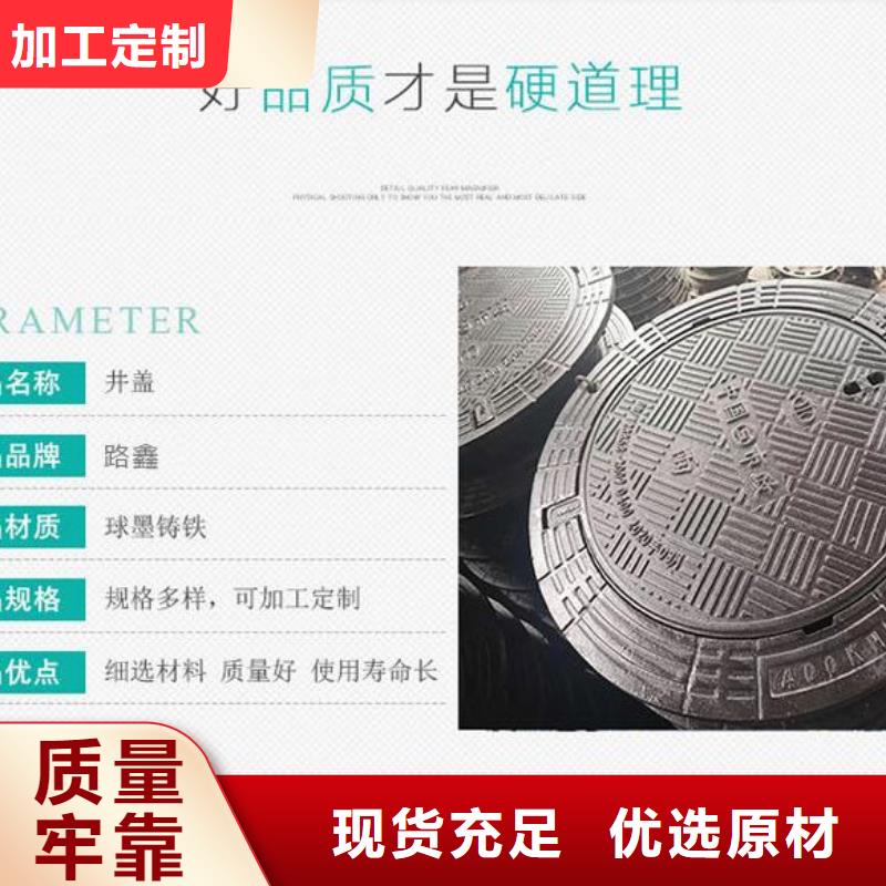 雨水铸铁篦子采购
