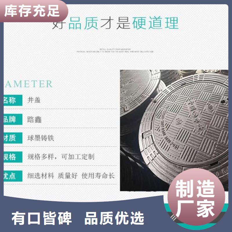 雨水铸铁篦子现货齐全