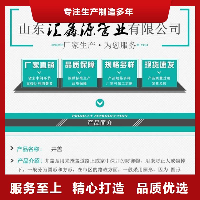 中水球墨铸铁井盖零售