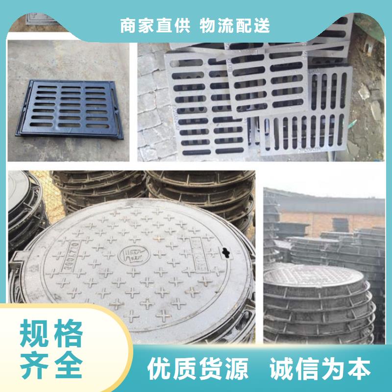 防沉降球墨井盖厂家现货