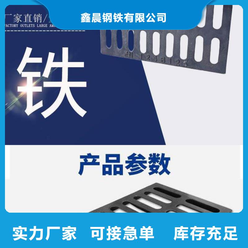 球墨铸铁套篦子厂家