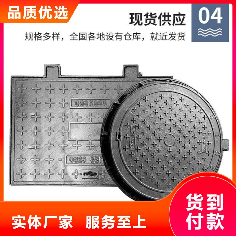 500*500球墨单片放心选择
