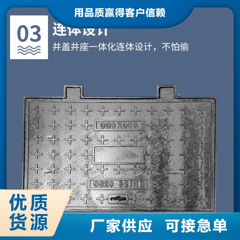 电力球墨井盖销售