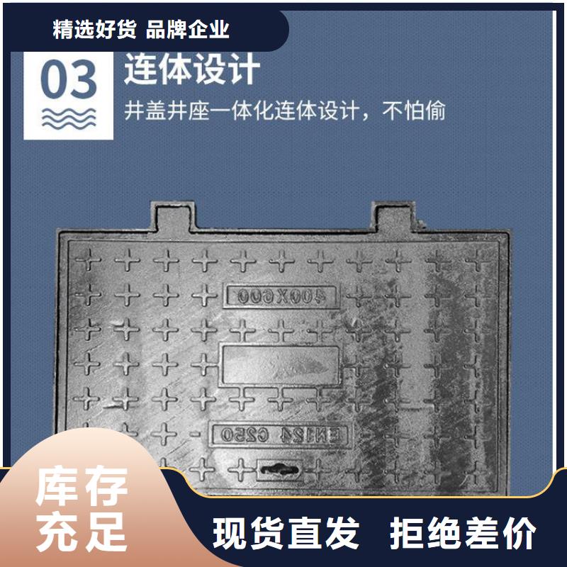电力球墨井盖询问报价
