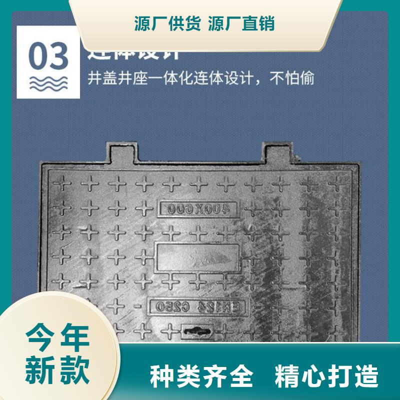 井盖球墨铸铁井盖高质量高信誉