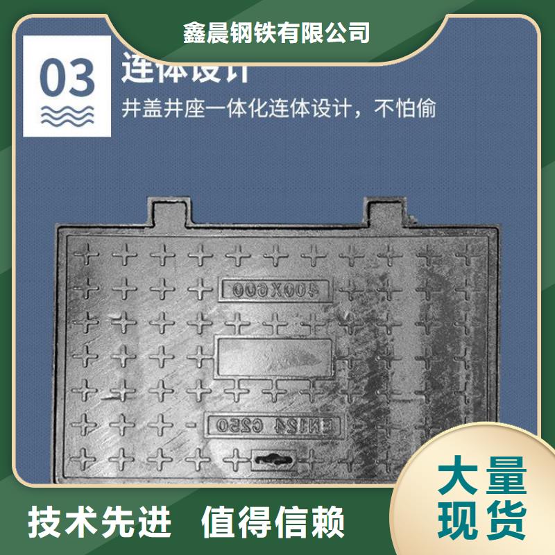 球墨铸铁给水井盖厂家
