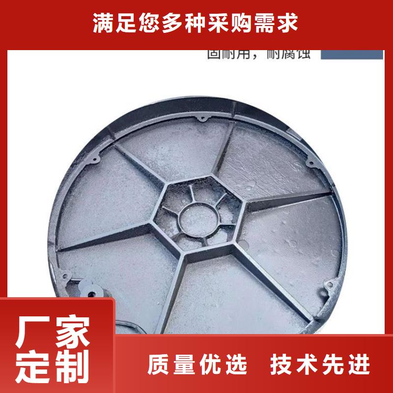 球墨铸铁给水井盖型号全