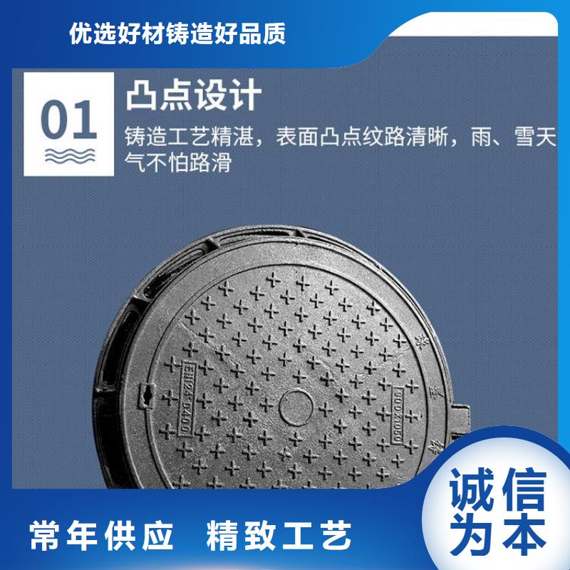 800圆形井盖来样定制