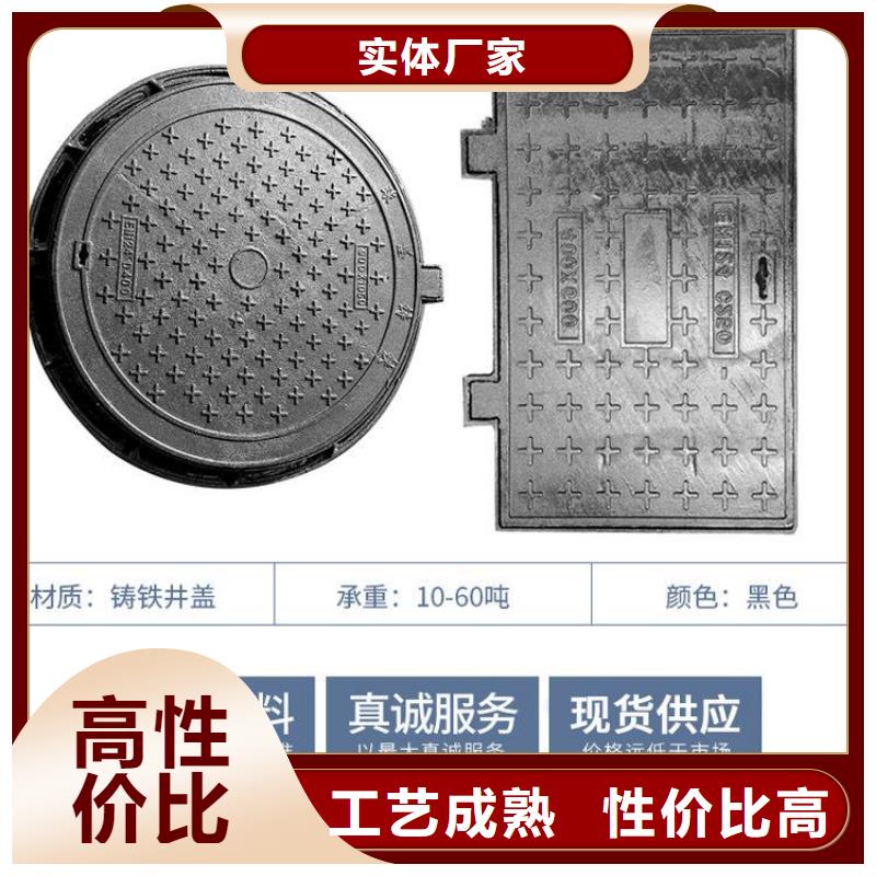 700*800球墨铸铁井盖生产厂家