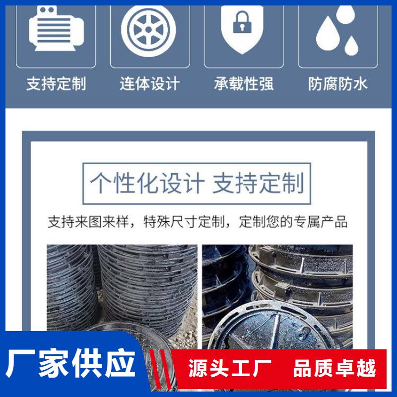 500*500球墨单片放心选择