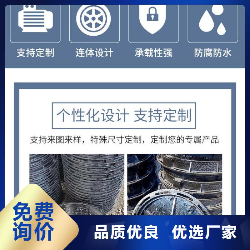 铸铁防沉降讲过为您介绍