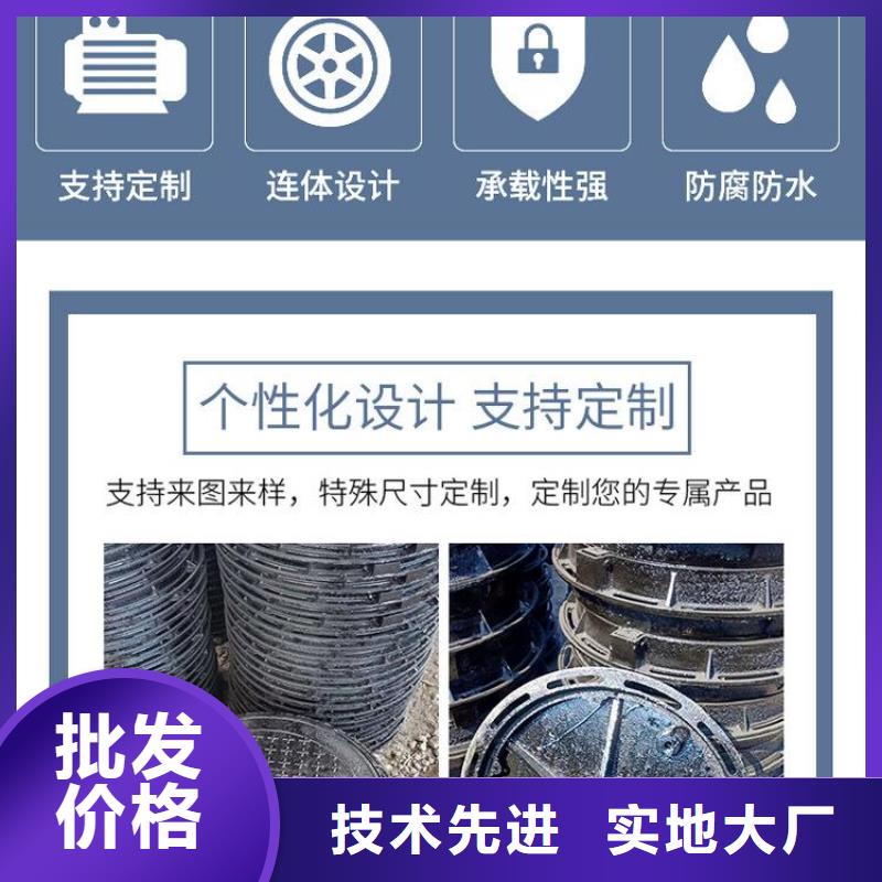 井盖给水井盖实力商家供货稳定