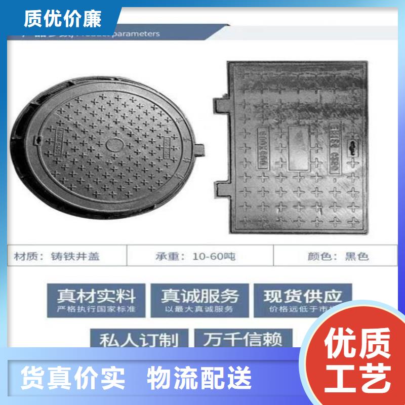 消防给水井盖价格低
