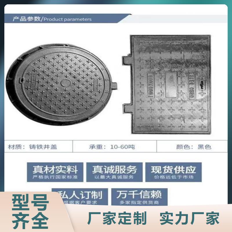 中水球墨铸铁井盖价格公道