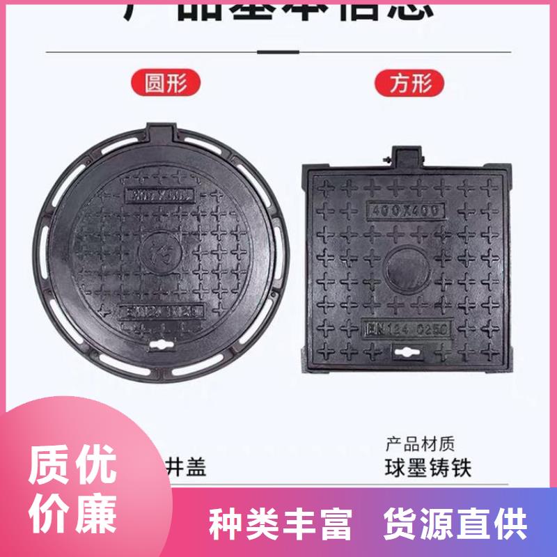 消防球墨井盖了解更多