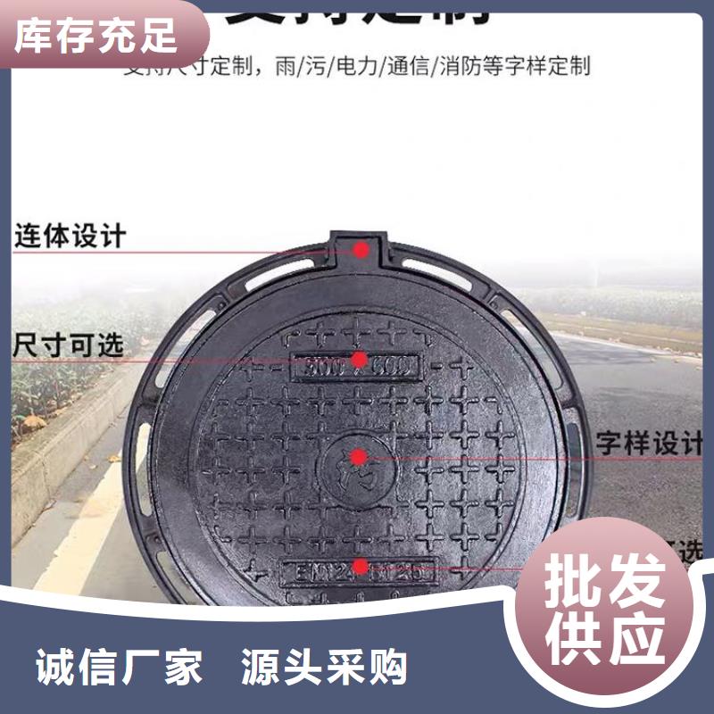 球墨铸铁给水井盖型号全