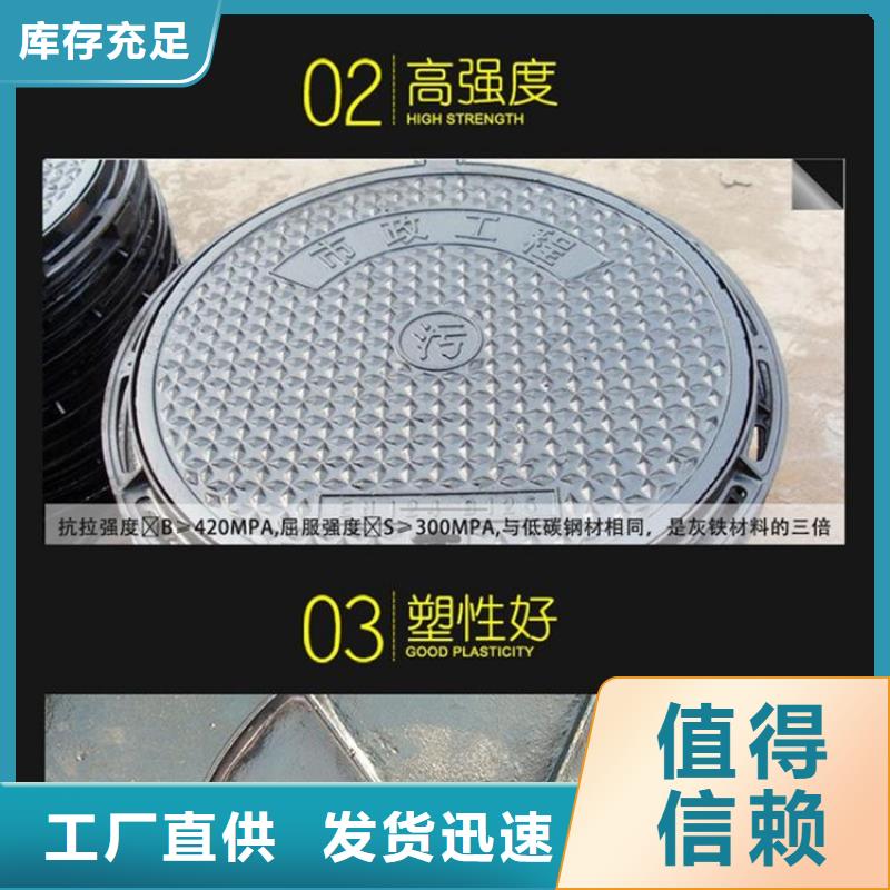 防沉降球墨井盖厂家直供