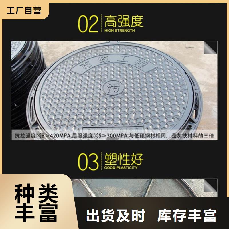 电力球墨井盖销售