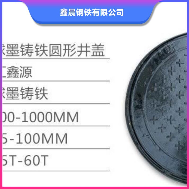 消防球墨井盖价格行情