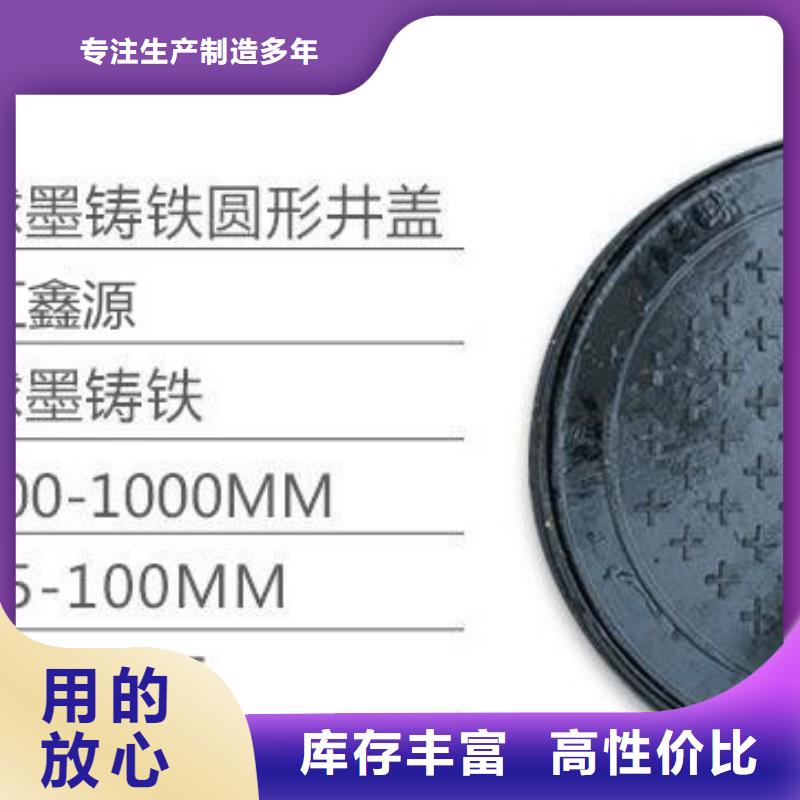 铸铁单篦子货源充足