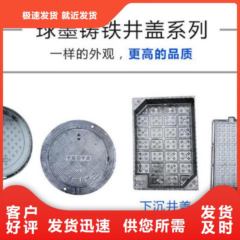 球墨铸铁给水井盖免费咨询