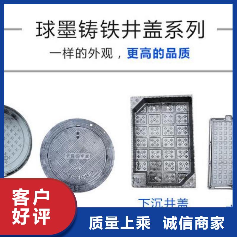 给水球墨井盖了解更多