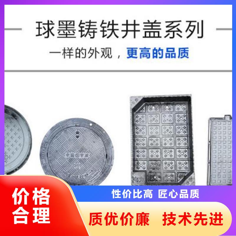 铸铁防沉降讲过为您介绍