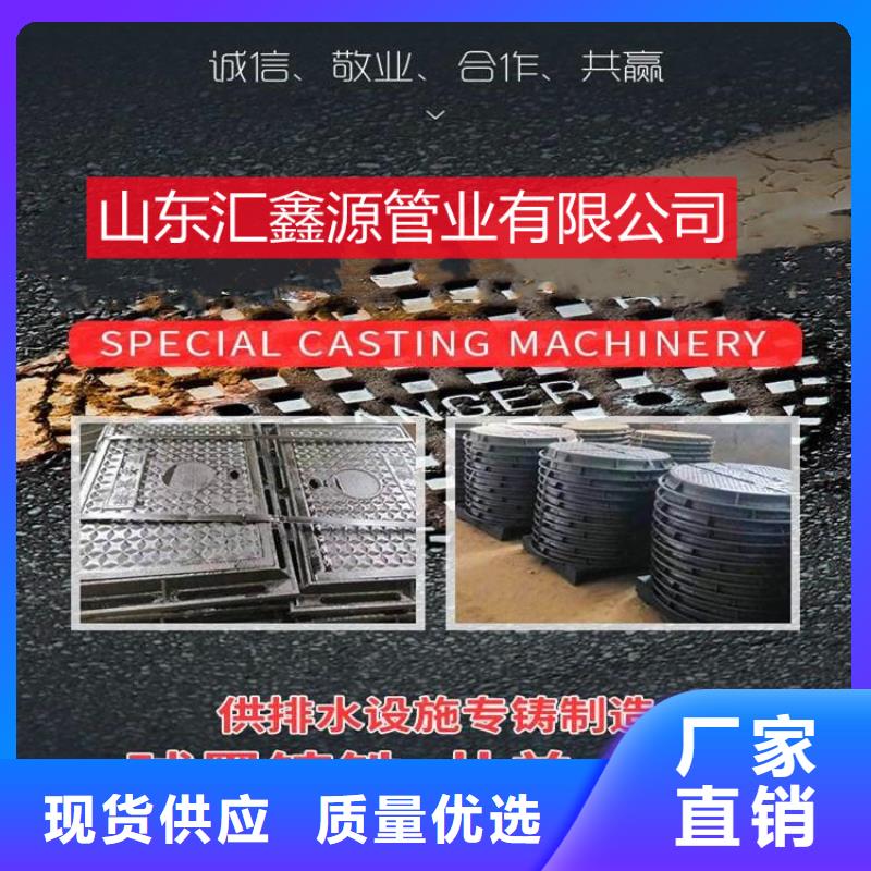 球墨套篦子全国走货
