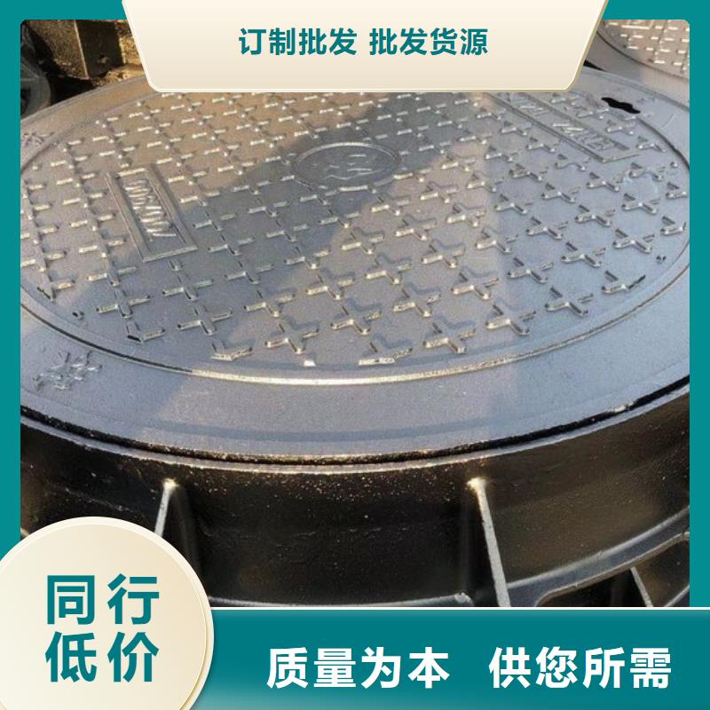电力球墨井盖诚信厂家