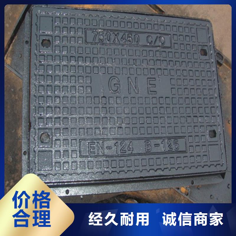 电力球墨井盖销售