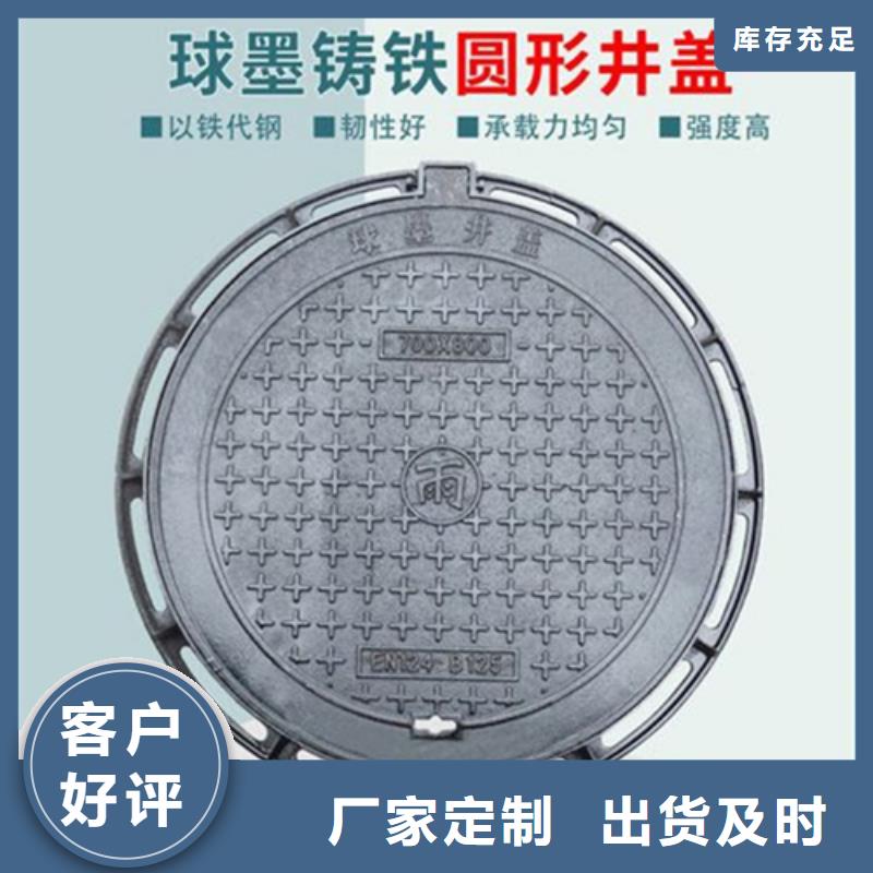 给水球墨井盖欢迎订购