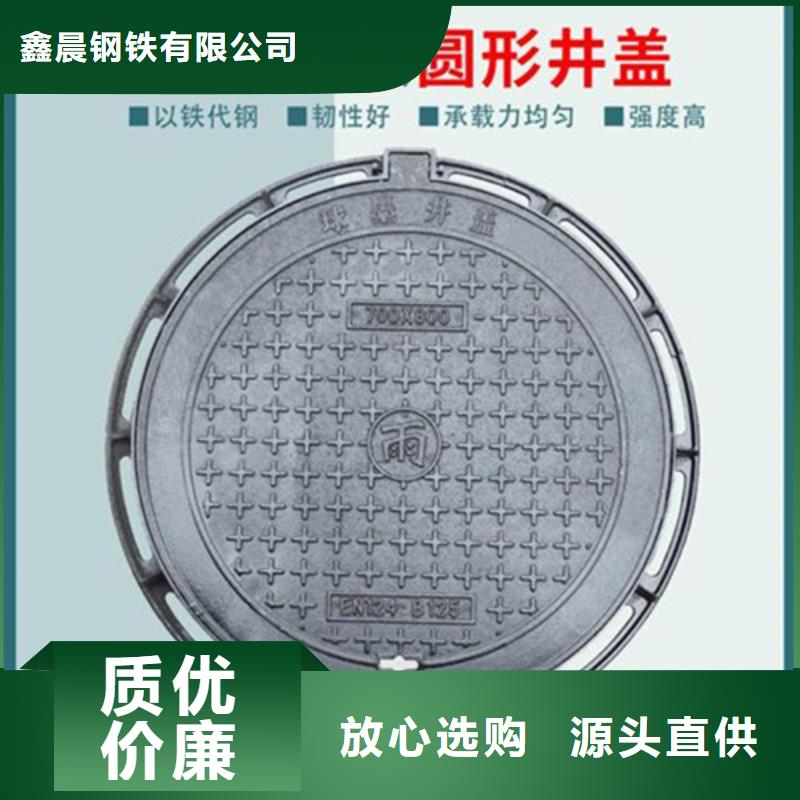 方形球墨铸铁井盖批发价格