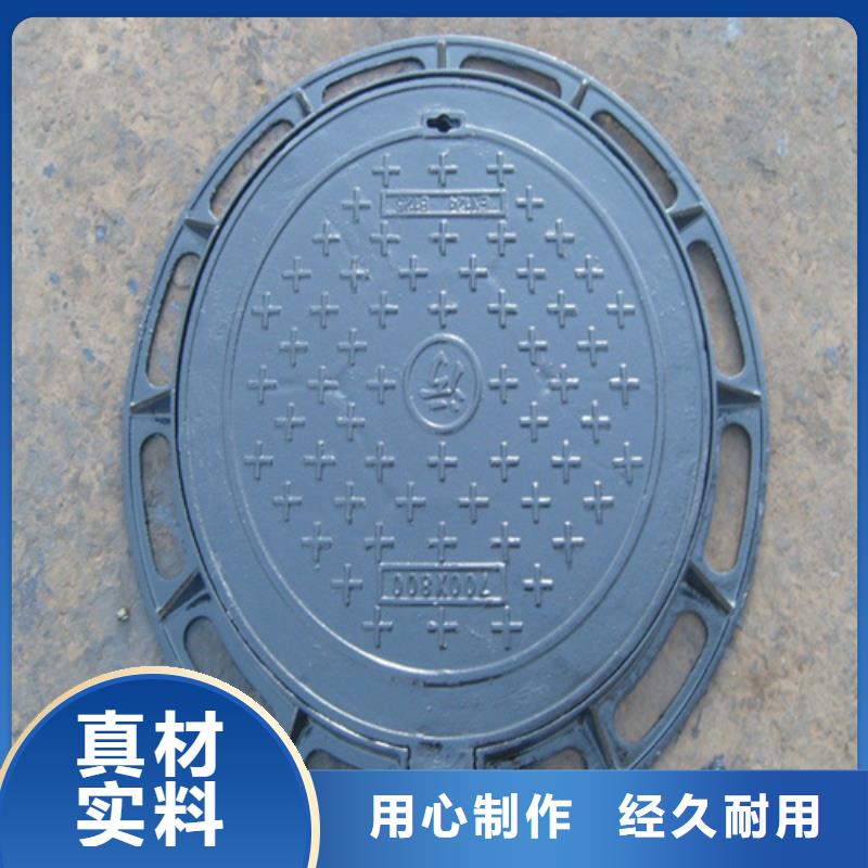 700圆形球墨井盖学校