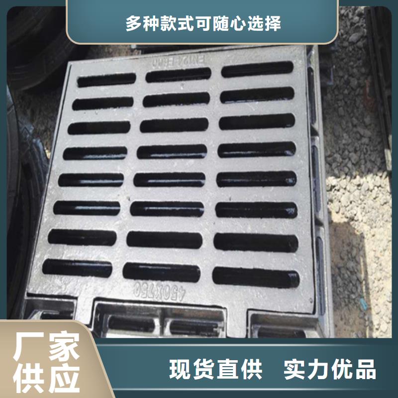 重型球墨井盖免费拿样