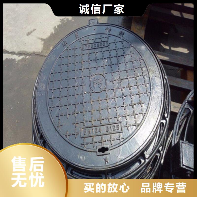 500*500球墨单片放心选择