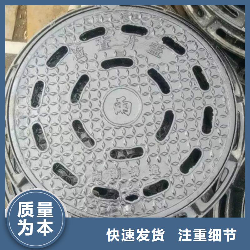 井盖重型井盖厂家定制