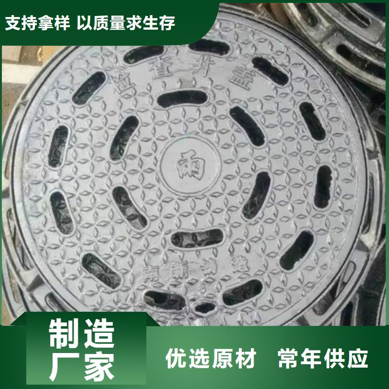 方形球墨井盖诚信企业